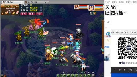 老鬼2025的直播间