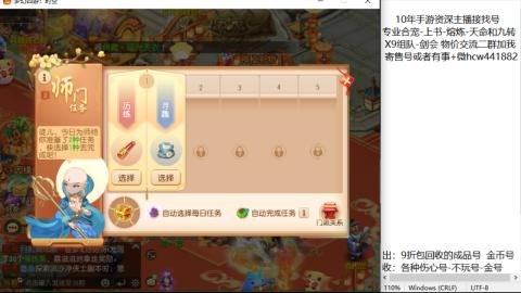 接熔练-找号-金银-练宠粽子月饼