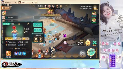 接托管！万象！冥渊！