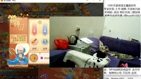 接熔练-找号-金银-练宠粽子月饼