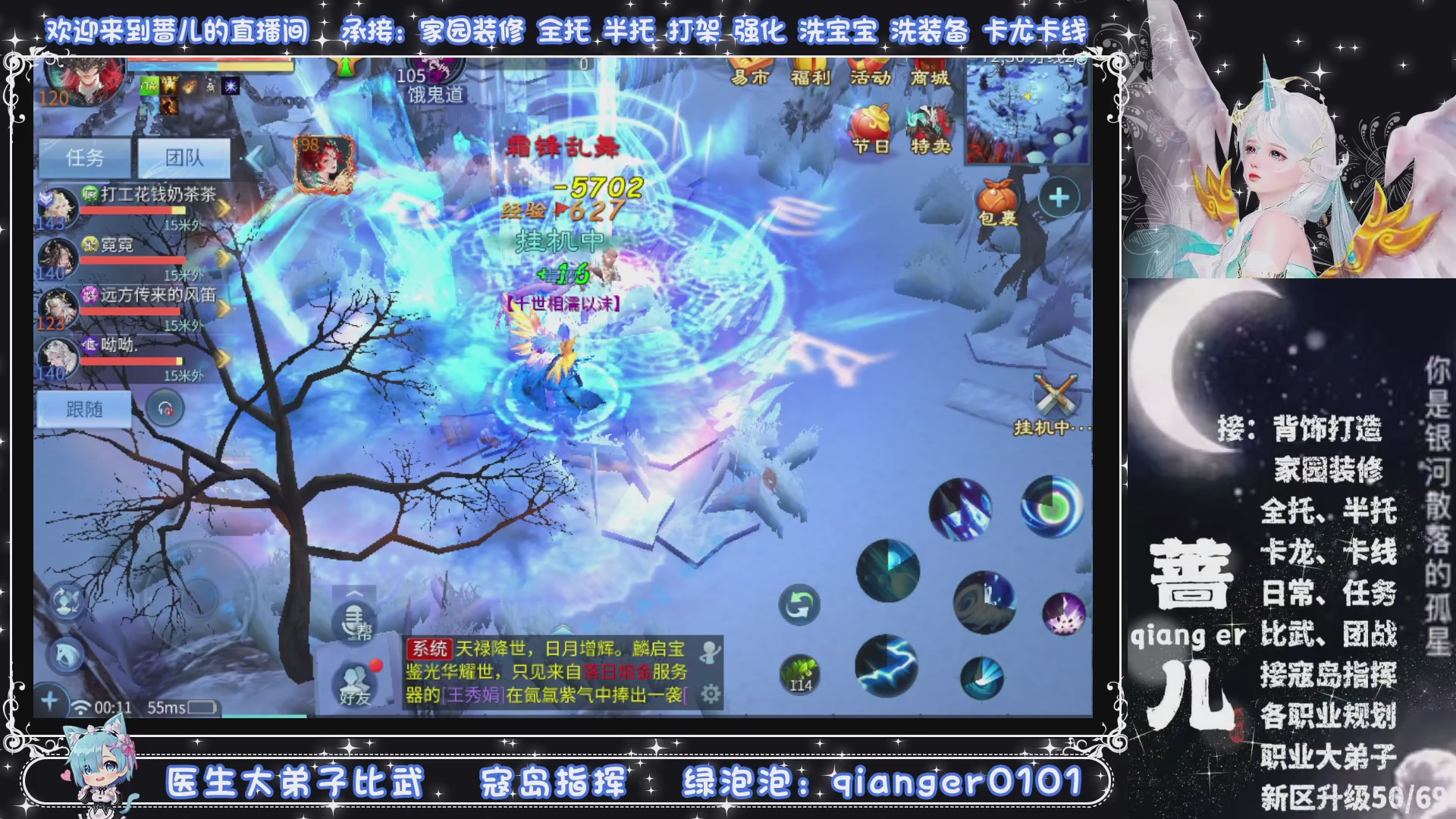 新大区收个30万装以上浩，接周四升级