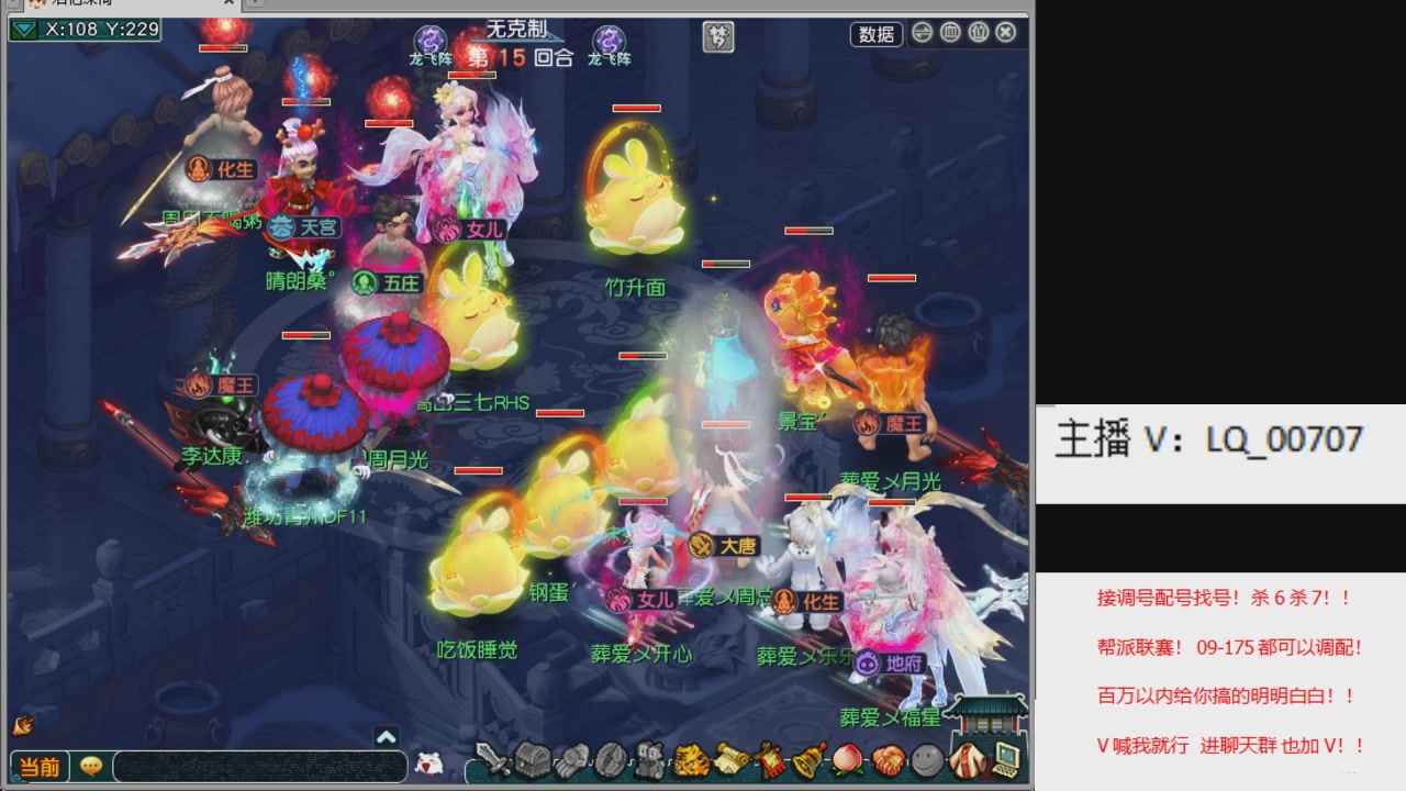 畅玩服各种赛事！专业接估价配号调号！