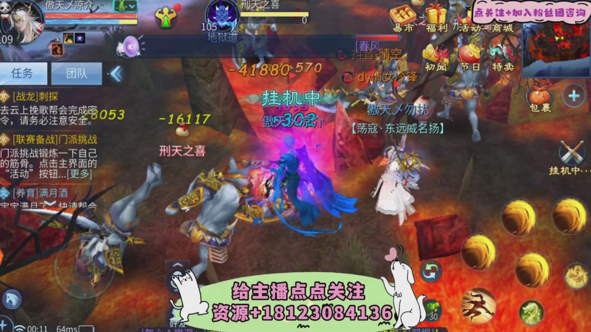 接托管-接资源-接升级打造