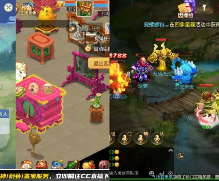 接蜃境九转天阶托管梦长安