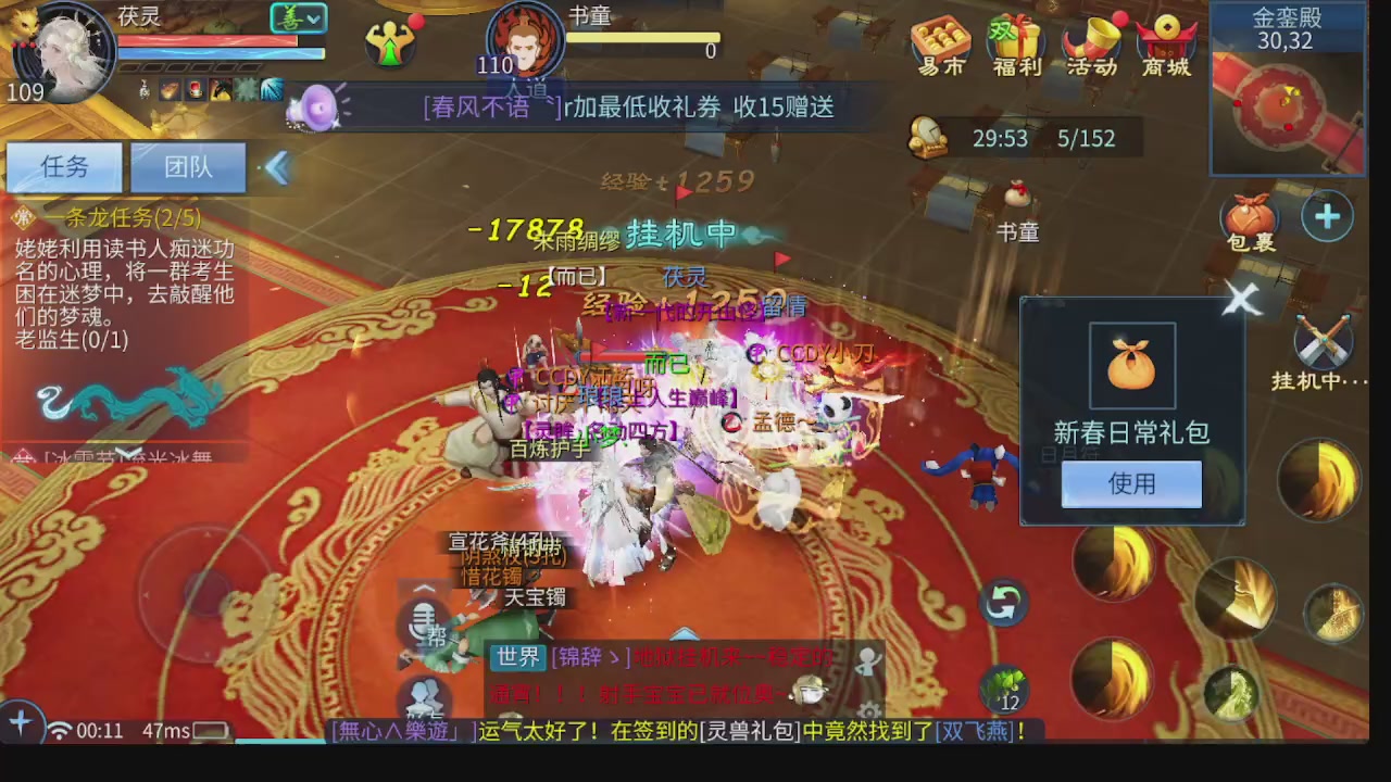 新大区接托管 包强化 细节打造 接卡龙