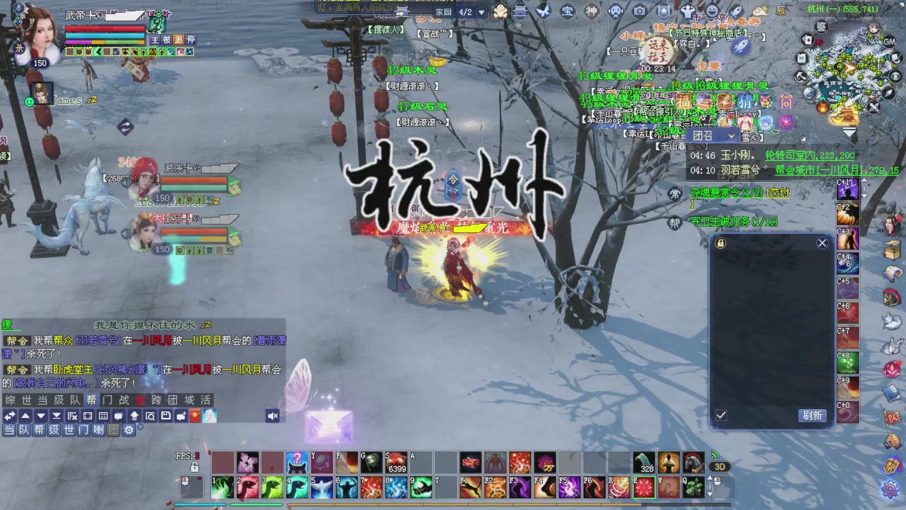 上师傅老刀全部干掉