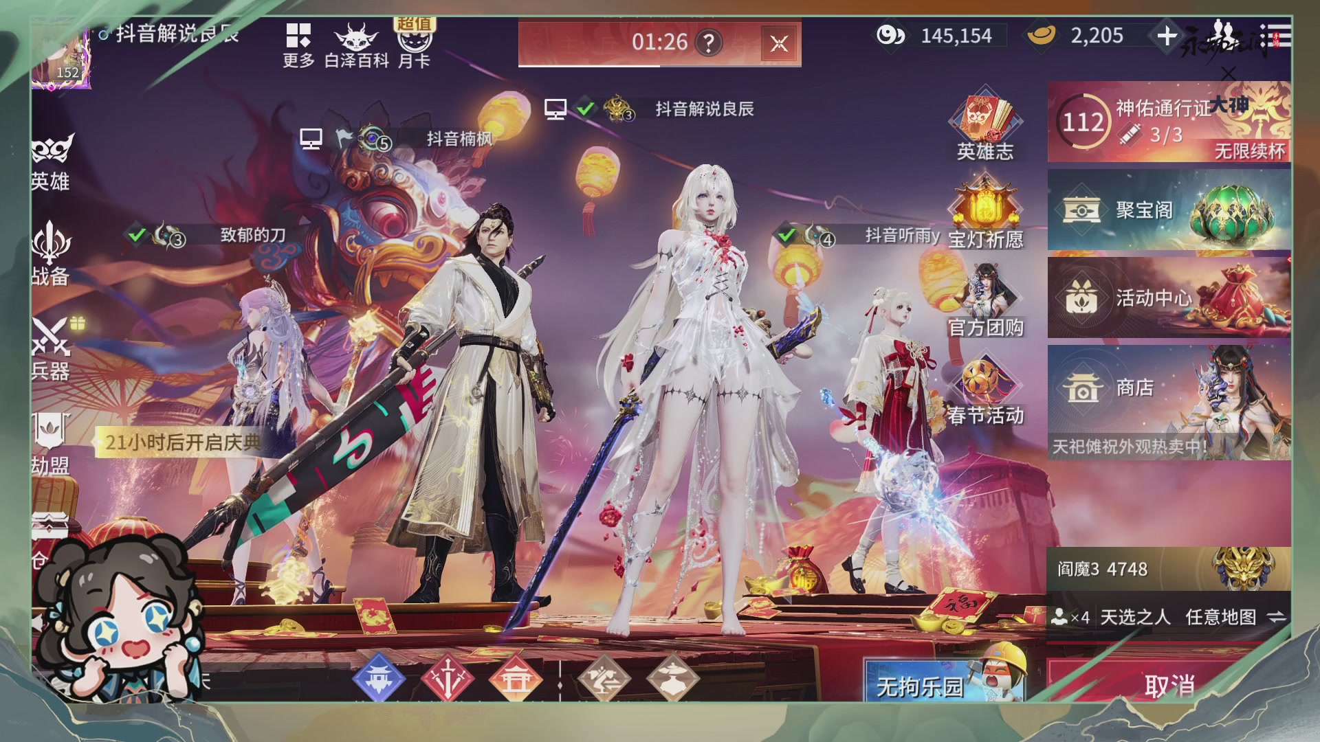 单排沈妙的一片天