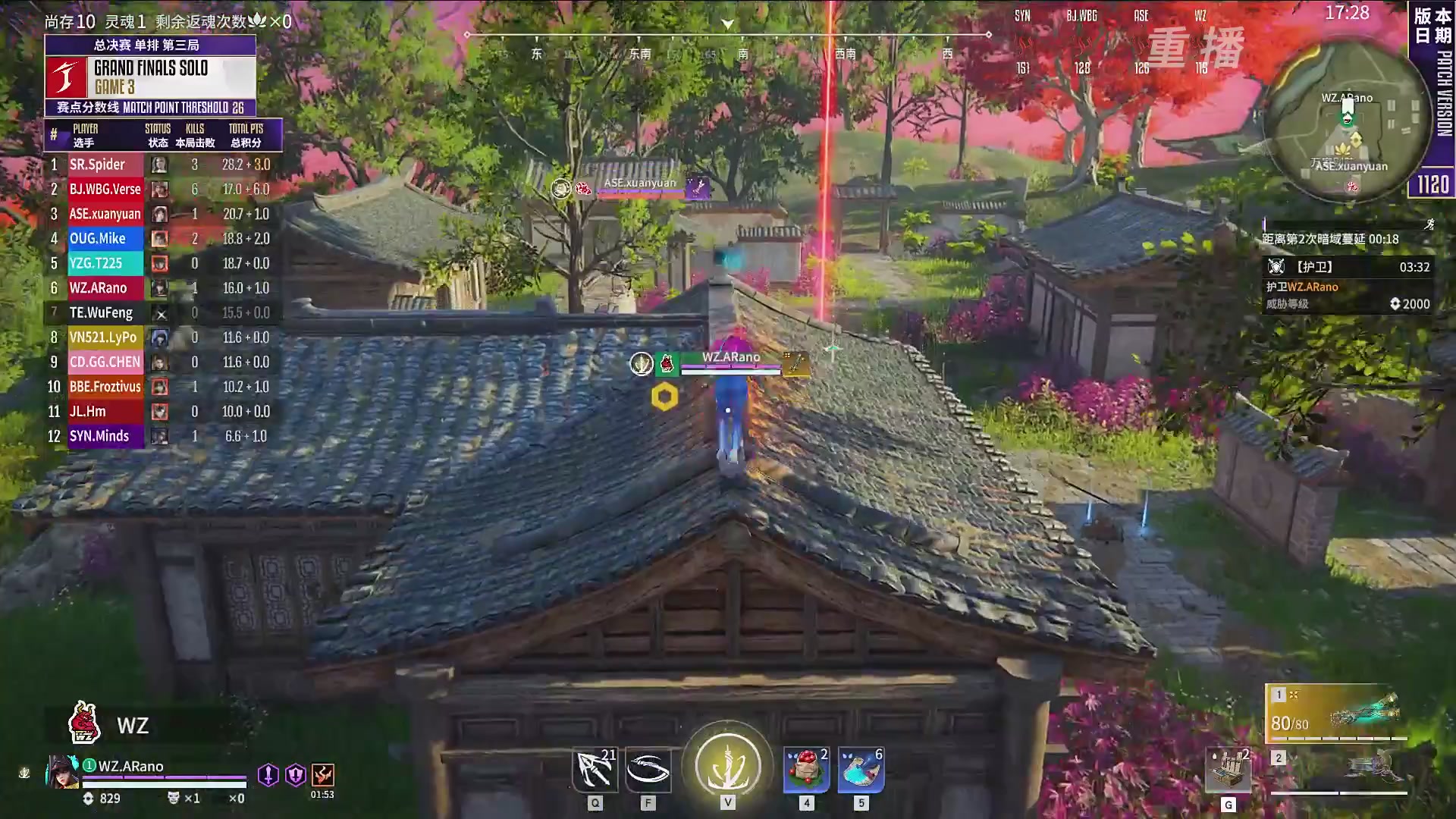 【重播】2025永劫无间 世界冠军赛