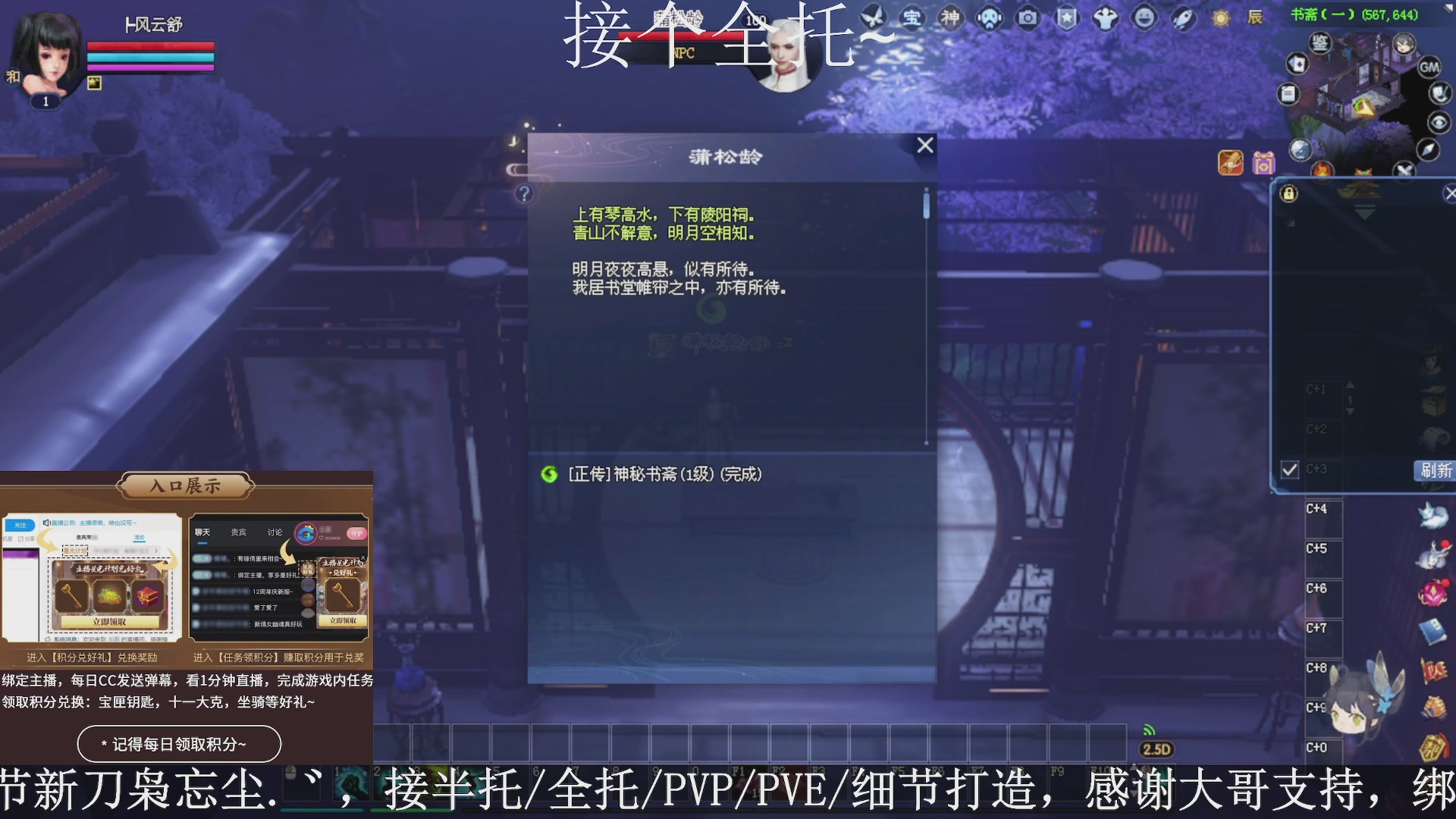 星光绑我，接全托！