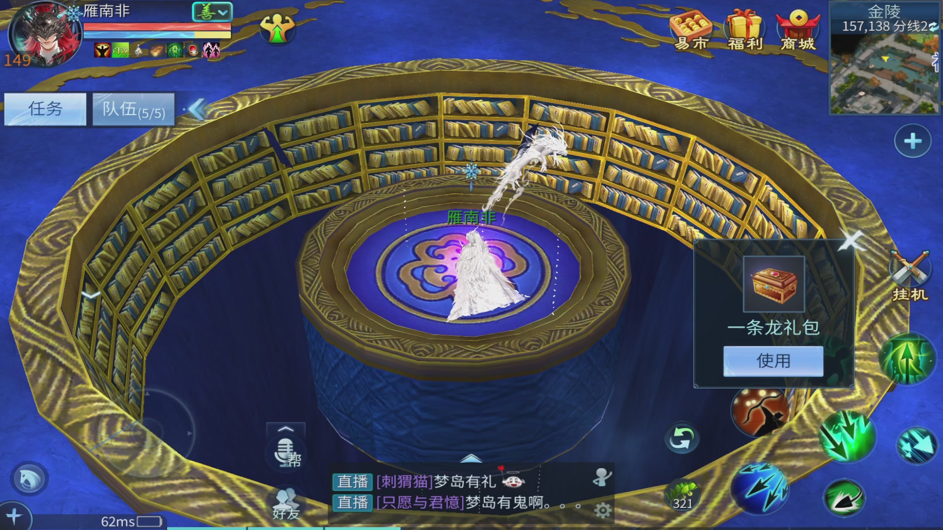 你的朋友正在看