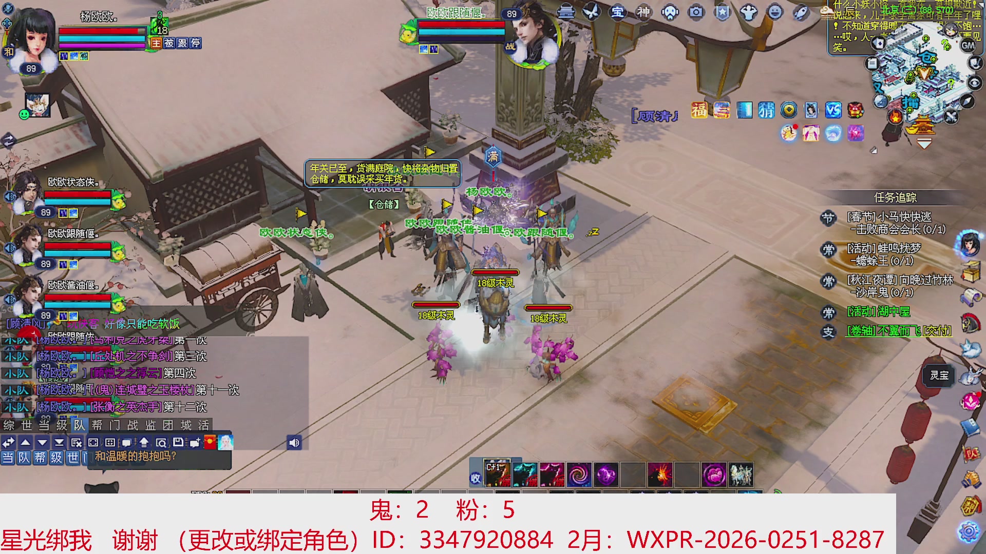 星光绑我 快来快来