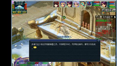 0氪艰难养号飞升从师门开始