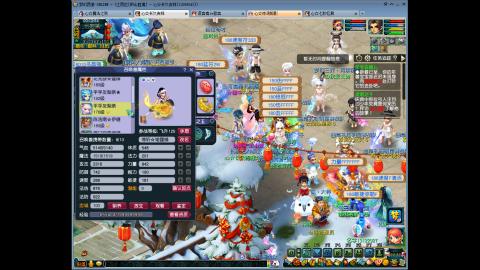 大唐化生力天机力地府神木