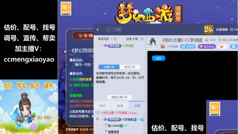 估号配号调号找号帮卖一条龙服务