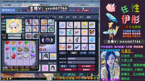 全服帮换帆板飞天舞小驴万物生长等积分