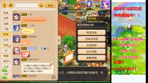 认真日常~接各种托管~