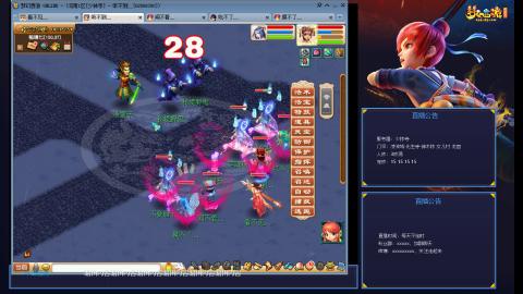 凌波3法的成长之路