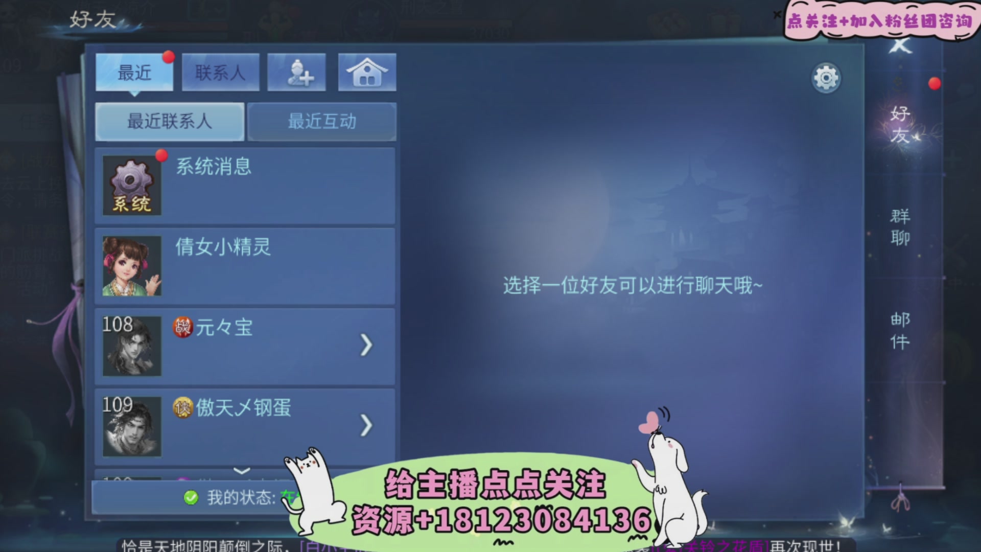 接托管-接资源-接升级打造