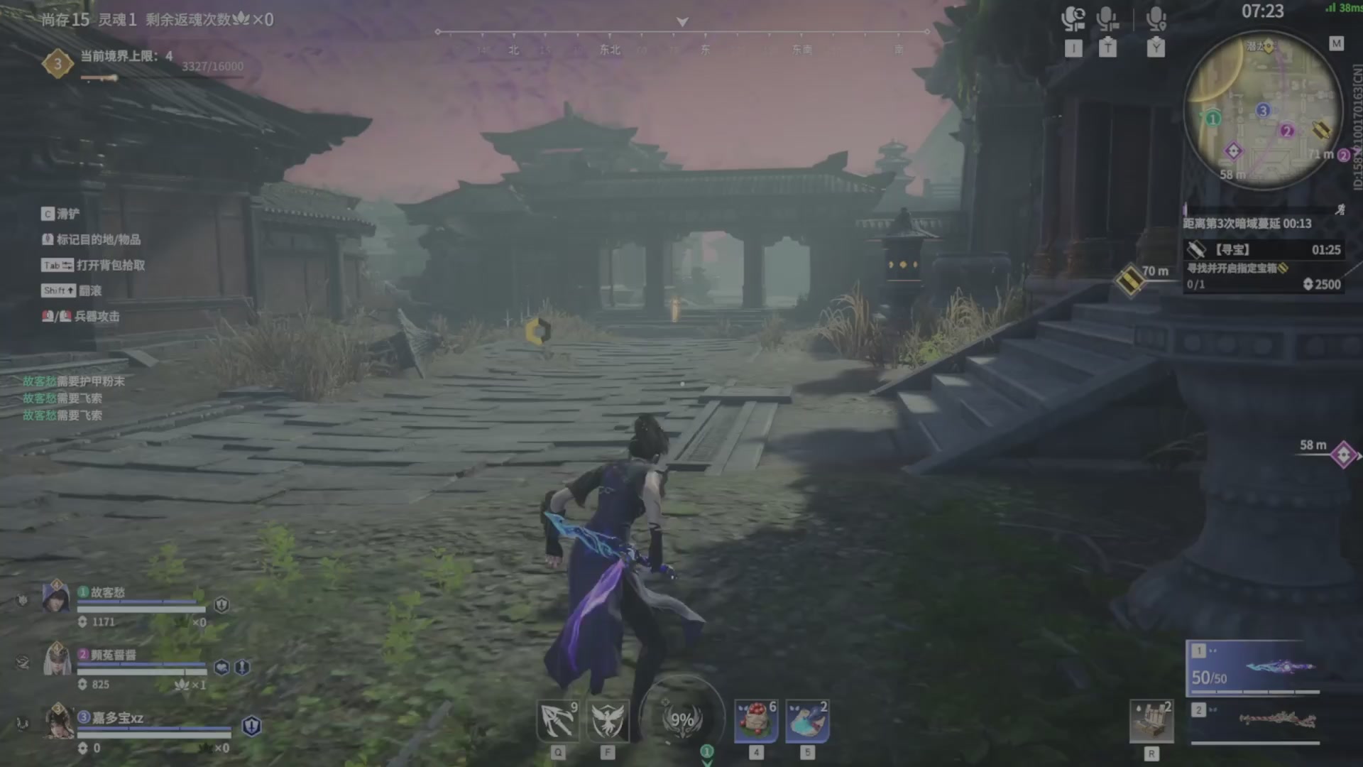 遇见.最好的你们！