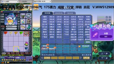 万里长城小姐姐接跑玉跑环心得