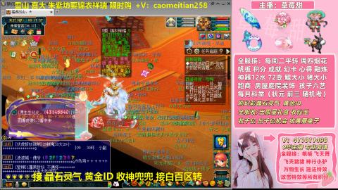 草莓甜帮刷帆板飞天舞积分成就心得等