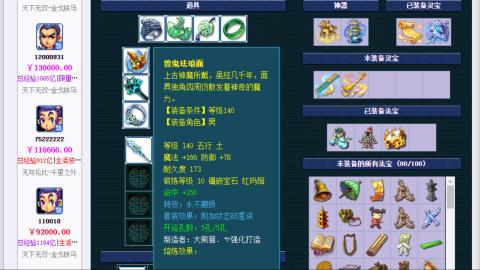 估价 配号 帮卖 找号