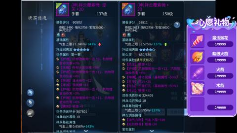 接明星赛 托管首席宗师比武