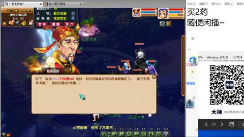 老鬼2025的直播间