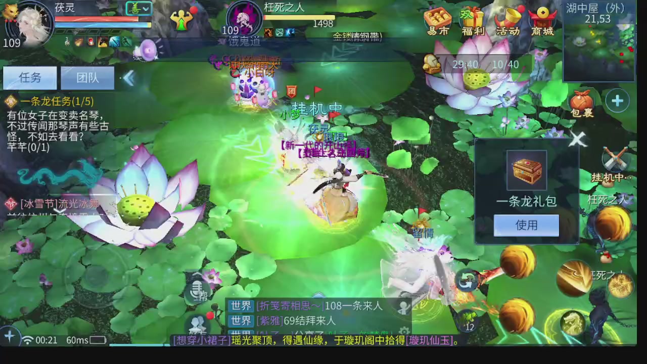 新大区接托管 包强化 细节打造 接卡龙