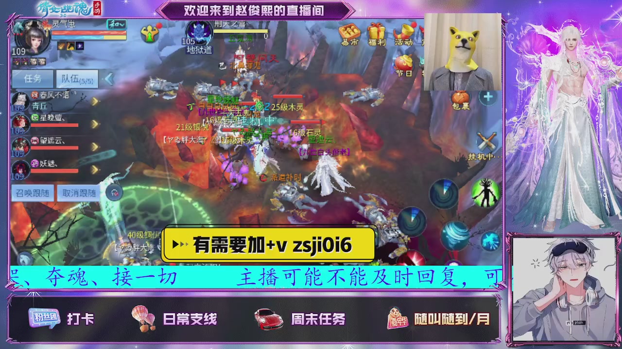 接托管、接各种~