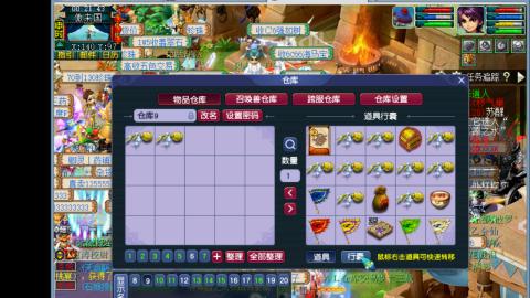 0氪艰难养号飞升从师门开始