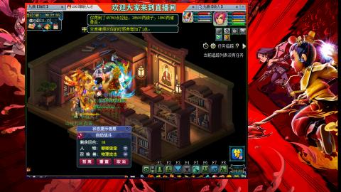 珍宝阁收帮战队伍