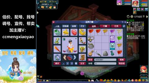 估号配号调号找号帮卖一条龙服务