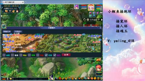 接命魂之玉 人环 宠环