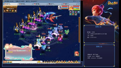 凌波3法的成长之路