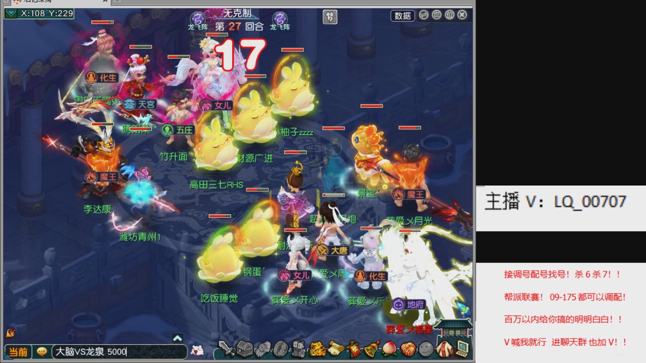 畅玩服各种赛事！专业接估价配号调号！