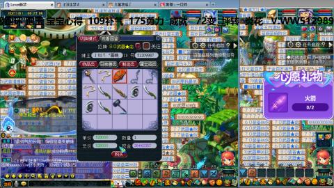 万里长城小姐姐接跑玉跑环心得