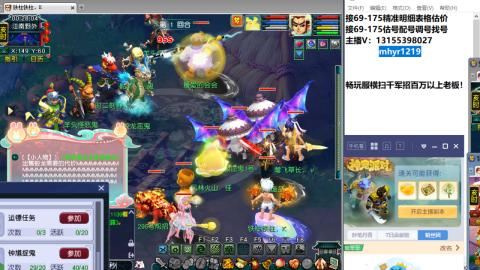 接估号配号调号找号