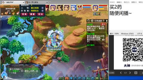 超级联赛冬季赛