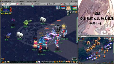 175难民凌波三法发育中