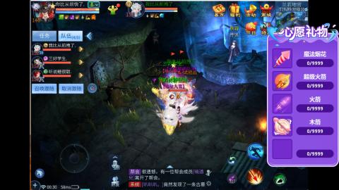 接明星赛 托管首席宗师比武