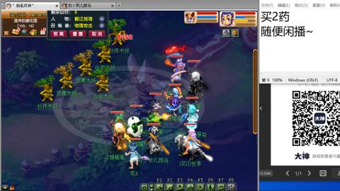 老鬼2025的直播间