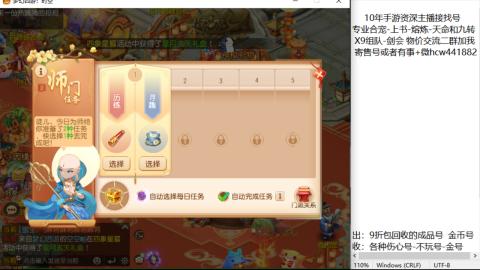 接熔练-找号-金银-练宠粽子月饼