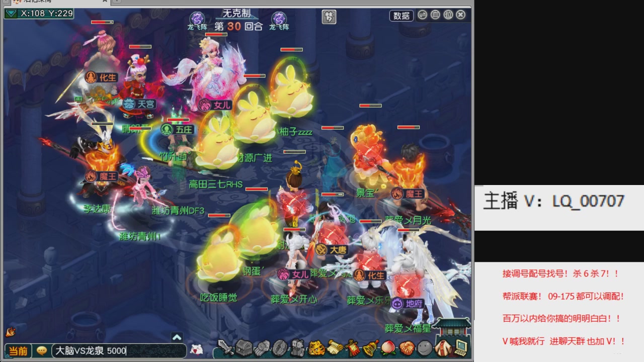 畅玩服各种赛事！专业接估价配号调号！