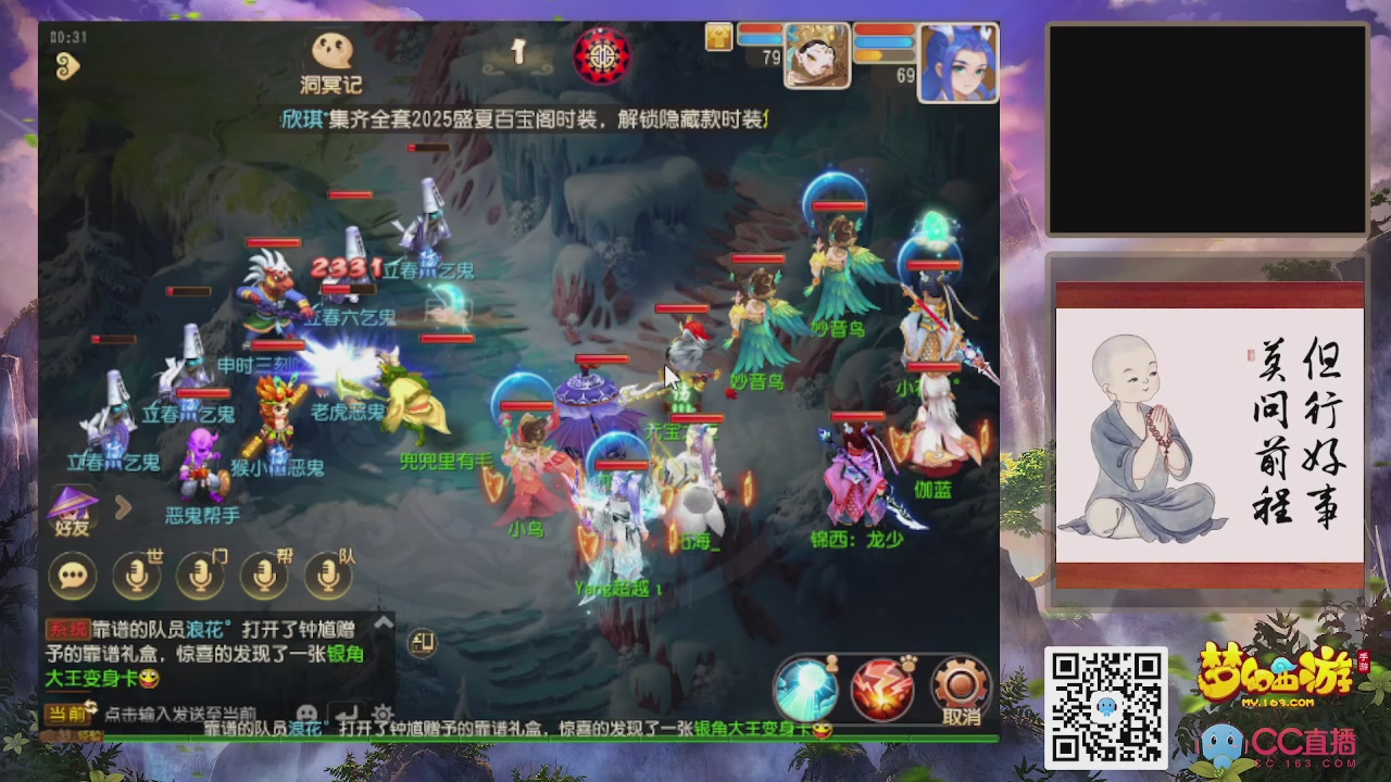 轻享服！！！出发！出发！出发！！！