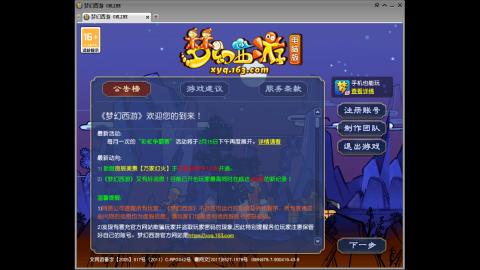 距离你只有一个屏幕