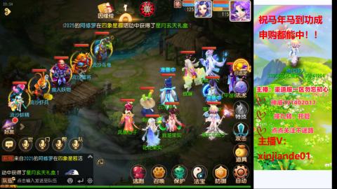 认真日常~接各种托管~