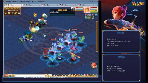 凌波3法的成长之路