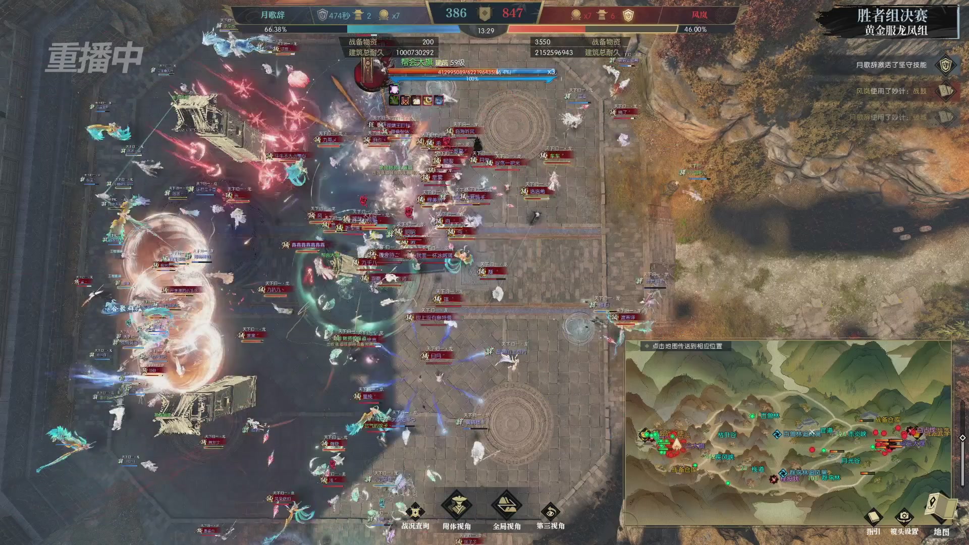 【重播】第二届黄金服诸神之战淘汰赛DAY3