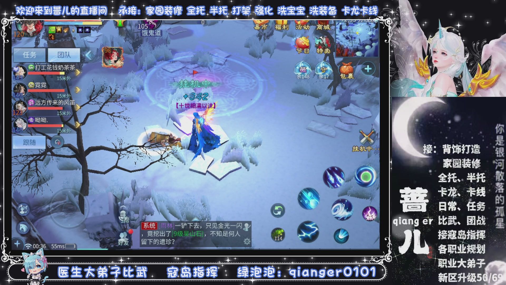 新大区收个30万装以上浩，接周四升级